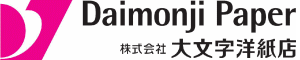株式会社大文字洋紙店 Daimonji Paper